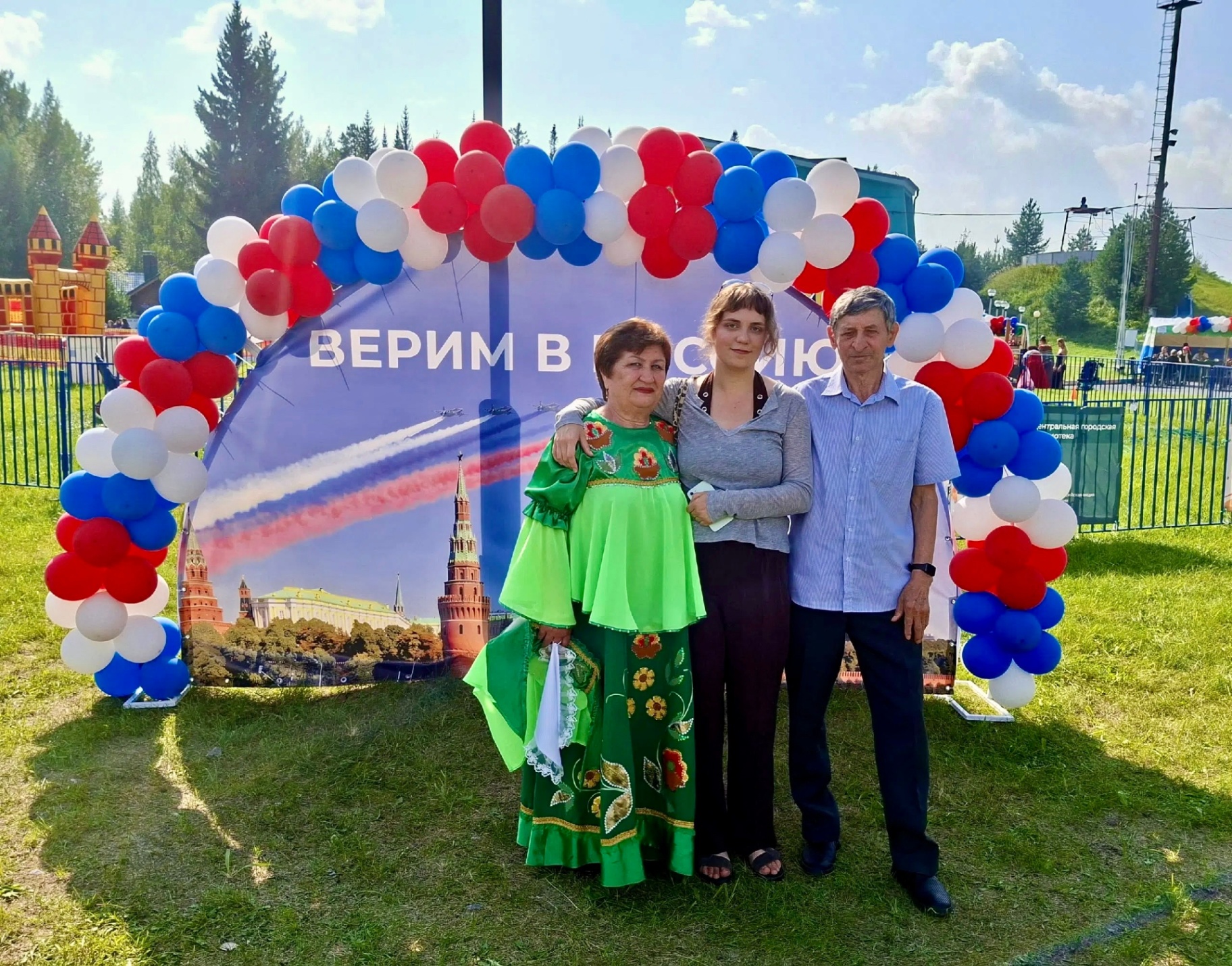 фотозона «Моя Россия»